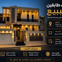 حي الضباط • جابر خناب • ٣٤٤م