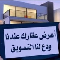 بمظلوم بالبداية • ٣٥٠م • تجاري ركن