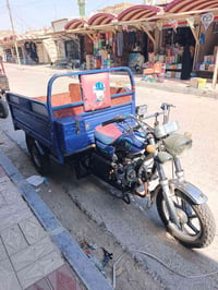 ستوته • جمره • ٢٠٢٣