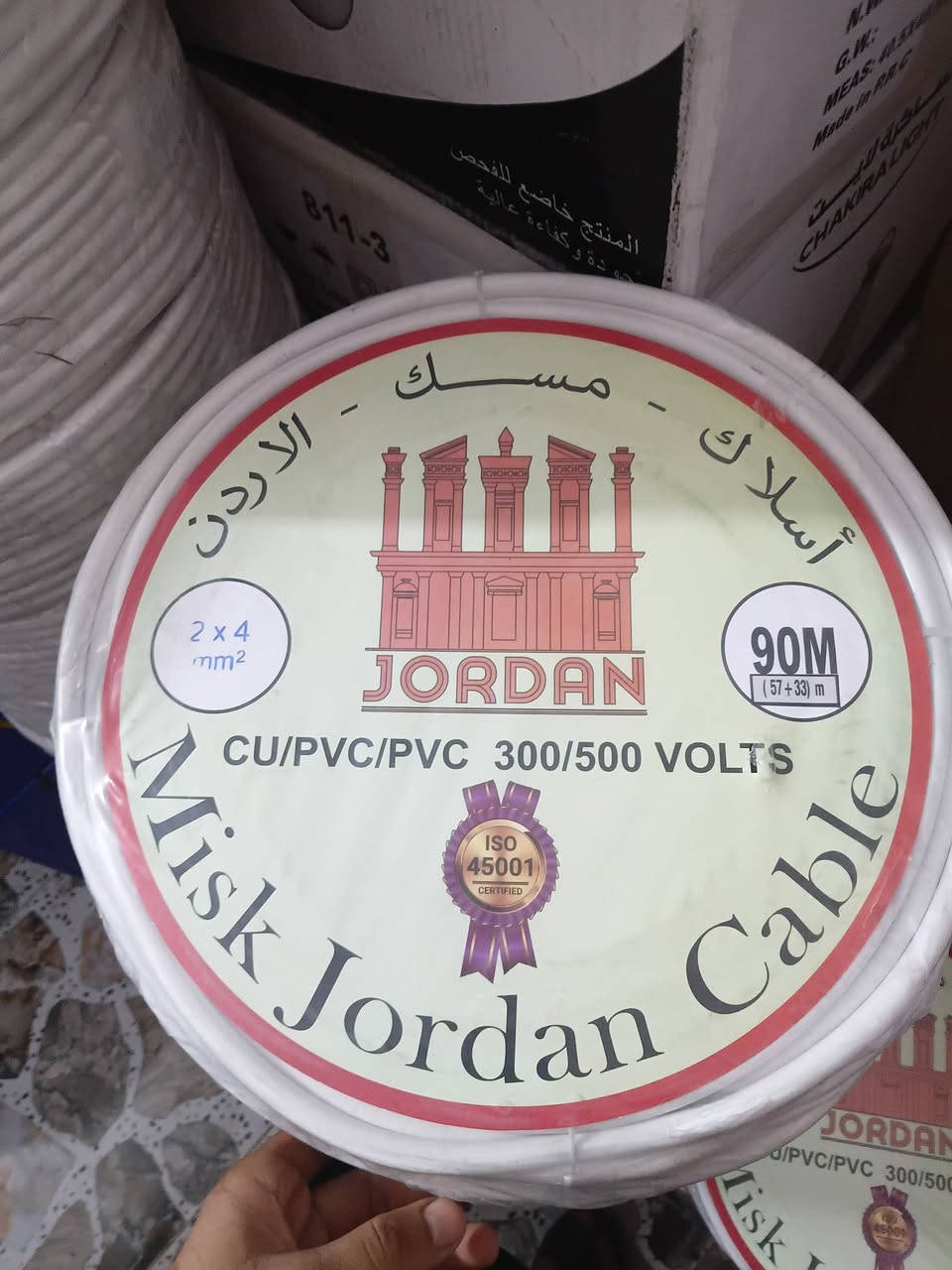 الى أصحاب المحلات تم واصول اسلاك فلكس طول 90متر اسعار مناسبه
(توصيل مجاني توصيل مجاني )

***********

ديالى المقدادية الحساويه الشارع العام قرب شارع العواشق

