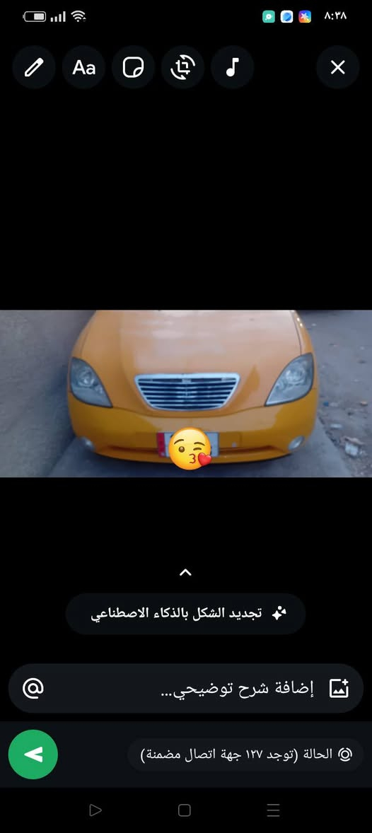 ال***********سلام عليكم طيبه موديل 2015كلش نضيفه ومابيها اي ضرركامله من كلشي وبأسمي مكاني بغدادوتواصل على هذا الرقم ***********

نص مكتوب في الصور:
- تجديد الشكل بالذكاء الاصطناعي إضافة شرح توضيحي... الحالة (توجد ١٢٧ جهة اتصال مضمنة)
- تجديد الشكل بالذكاء الاصطناعي
- إضافة شرح توضيحي...
- الحالة (توجد ١٢٧ جهة اتصال مضمنة)