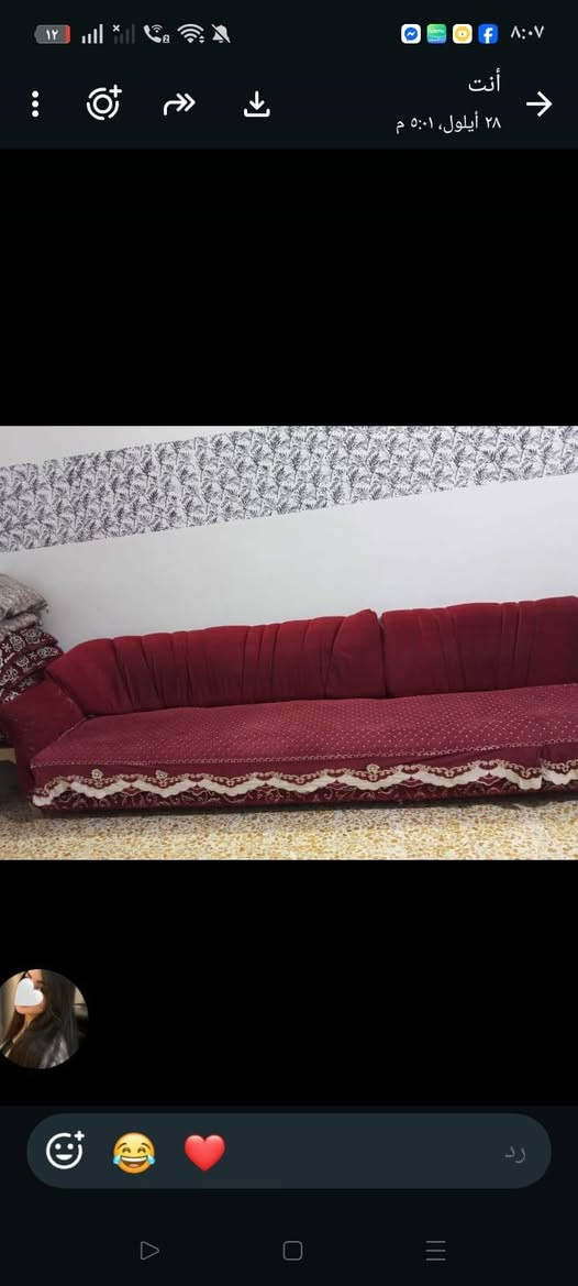 صوفا • الموصل جانب الايمن • حي العامل
