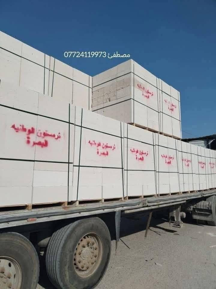 ثرمستون الحوشان           315
ثرمستون بلد سلام               315
ثرمستون الوطنيه             340
طابوك الضحه                 175
طابوك لاحمر                310
طابوك الراشد               195
طابوك لامير                 205
البلوك صناعيه.             700
البلوك  جويبده            600
‐-------------------
السمنت بأنواعه معأ المواد الاصق 
المبروكه مقاوم            107 واصل
المبروكه عادي              103واصل
الفالكون مقاوم           107واصل 
الفالكون عادي              103واصل
--------------------
الماده مالج ثرمستون   جيس 7     ضمان  25 سنه 
ماده كويتيه ثرمستون الجيس  15
--------------------
العنوان ساحت سعد  قرب مستشفى الجمهوري 
-------------------- 
الهاتف ***********واتساب 

 
                              لدينا كرين تصعيد كافه المواد 
                              البناء
