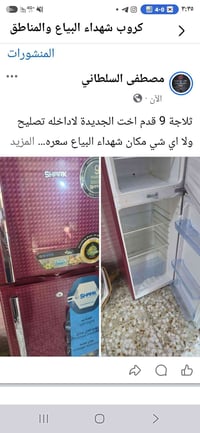 لا توجد تفاصيل  نص مكتوب في الصور: - كروب شهداء البياع والمناطق - المن...