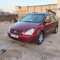 سيدونا • ٢٠٠٩ • رقم بغداد