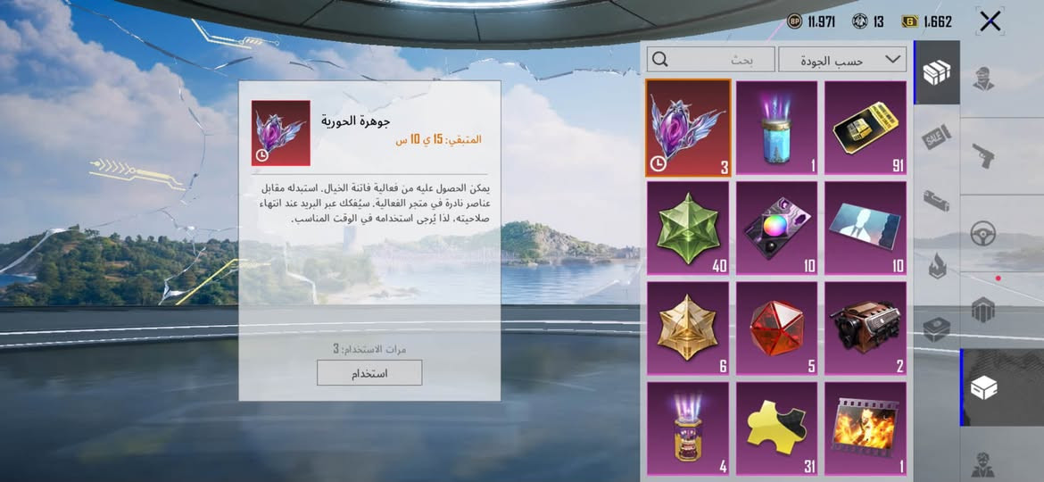 مراوس او بيع ‏مكان كربلاء 5486094317
/***********￼
