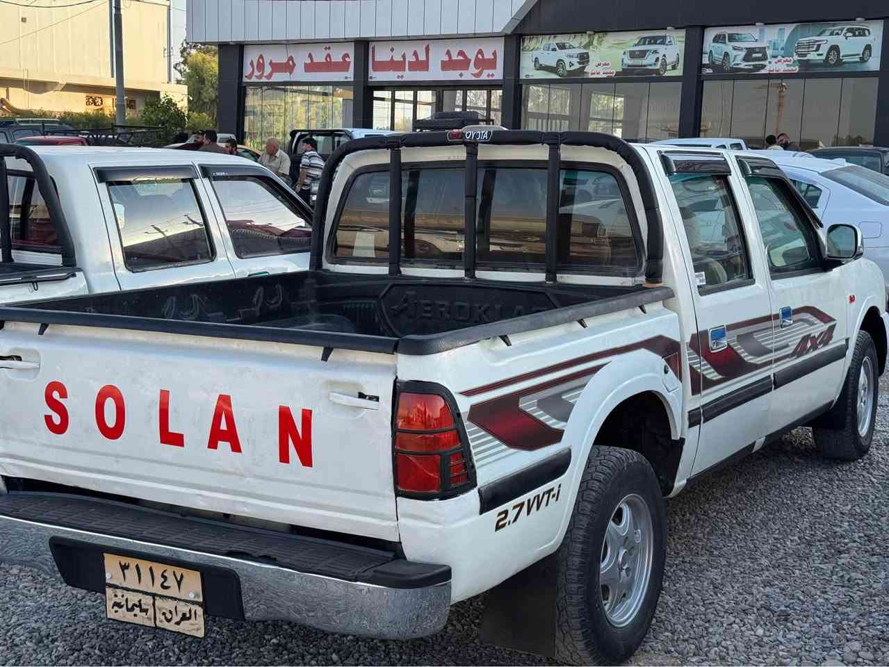 ئەم سۆلانە جوانە بۆ فرۆشتن مۆدێل ٢٠٠٥ مەکینەو گێڕی بە شەرتی دە فیتەر مەکینە بەخە سەیارەکە دینارێک مەسرفی نیە ڕەقەم سلێمانیە بە شەرتی تەحویل بیکە بە ناوی خۆت حیزام سبوخە لە سەر ساقی بێ ماعجون و لێدران  
نرخی ٤٣ گڵاو ماعەمەلەیەکی برایانە
ژ.م *********** كالار, السليمانية
