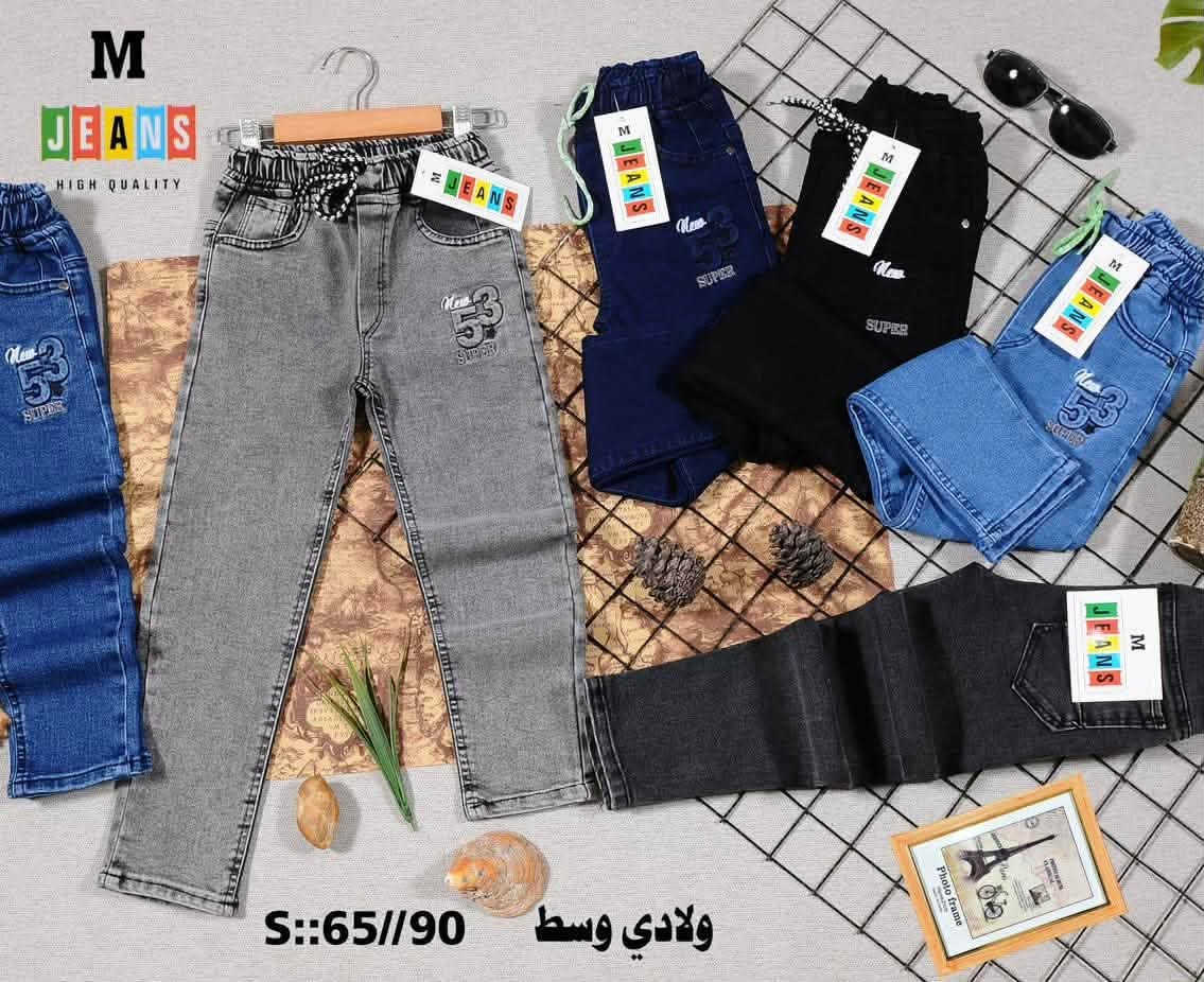 بنطلون ولادي وسط 90/65 قالب حقيقي 
سعر درزن 45 الف 
لحجز 
وتساب ***********
