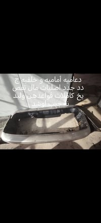 دعاميات هارتوب • نظيفة • النجف
