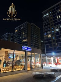 للاستفسار لأتصال على 📞 07717543791