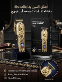 مكاين حلاقة • أوروبي • الرمادي