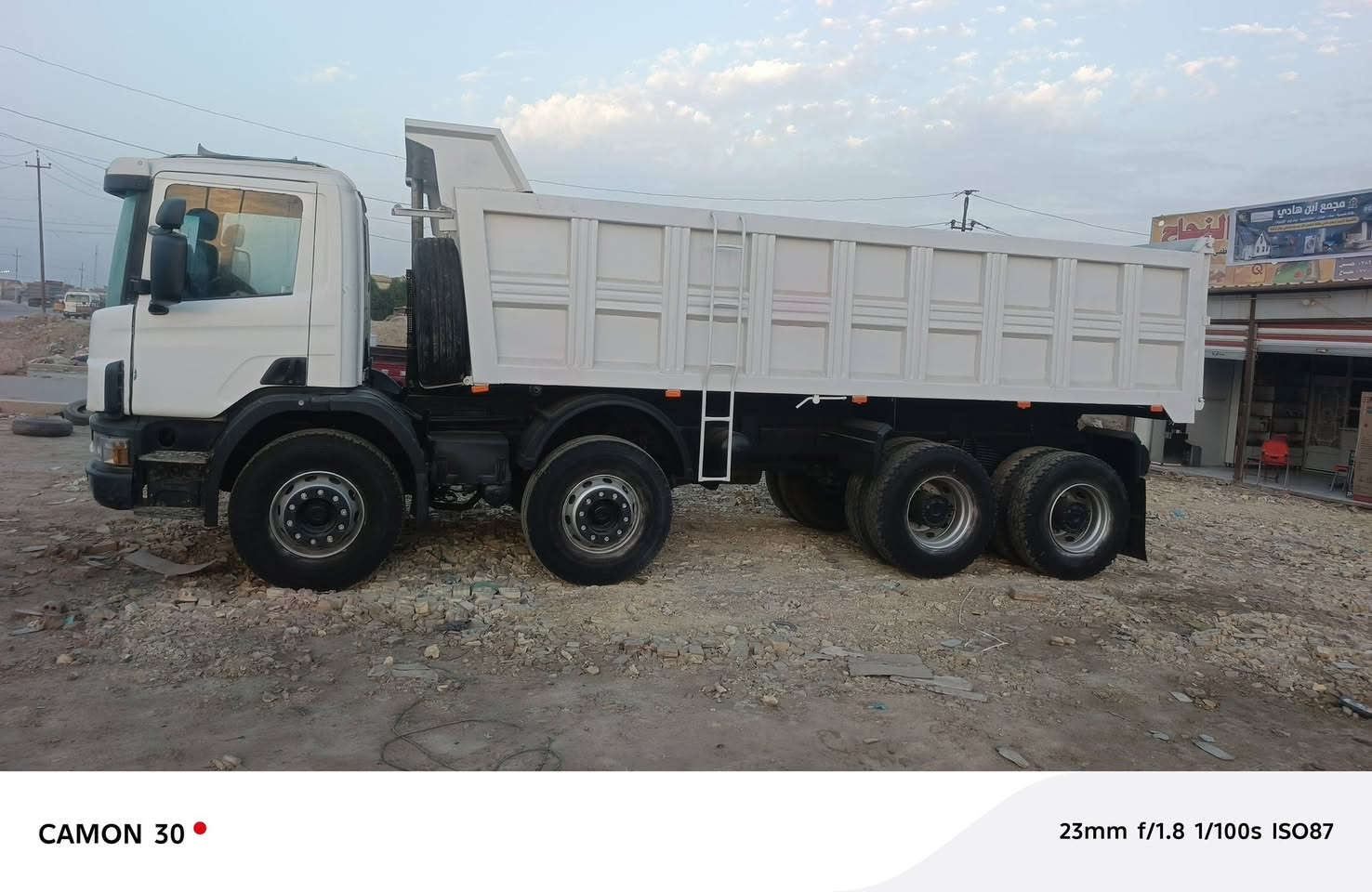 ستوه • جير ٣+٣ • تاير ٢٢ونص