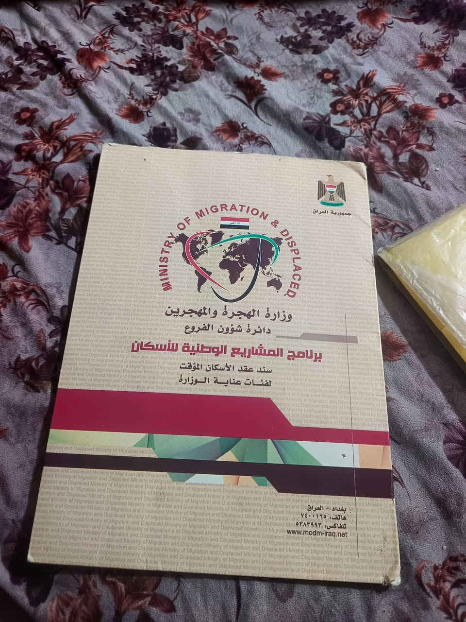 دار للبيع • ٢٠٠م • مجمع الخمسة آلاف