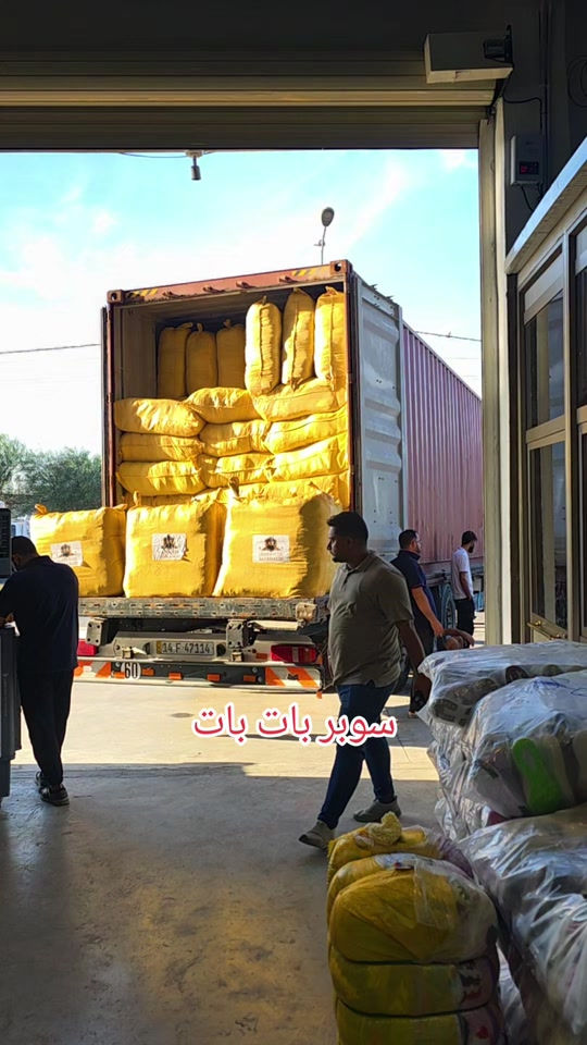 سوبر بات بات