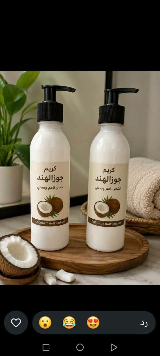 #دعم_المشاريع_الصغيرة_في_الديوانيه
من اطيب العطور وازكى رائحه ممكن تشتمونه وثباتيه وفوحان  عالي صاحبه المشروع بنت مكافحه وتبيع عطور درجة اولى وشامبوات ومعطرات جسم وكل مايخص العطور الاصليه 
ثباتيه وفوحان عالي
للطلب الاتصال او مراسله وتساب ***********
او مراسله صفحتها 👈👈 براند الطبيعه 
ادعموها بتعليق ولايك لان تستاهل
