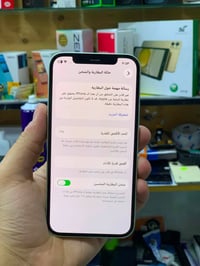 آيفون ١٢ • ١٢٨ • بطارية مبدلة ٩٥٪