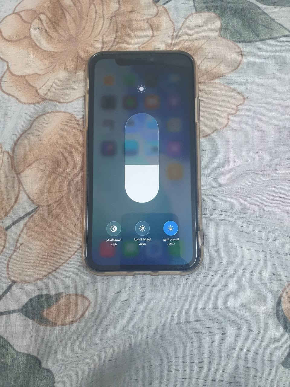 السلام عليكم ايفون 11 عادي للبيع
ذاكرة 128
الجهاز نظيف ما مبدل بيه اي شي 
وياه الكارتون
مكاني بغداد شارع الصناعة قرب الجامعة التكنلوجيا
السعر 225 وبيه مجال 
تواصل ***********

