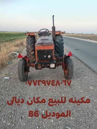 مكينه • موديل ٨٦ • ديالى