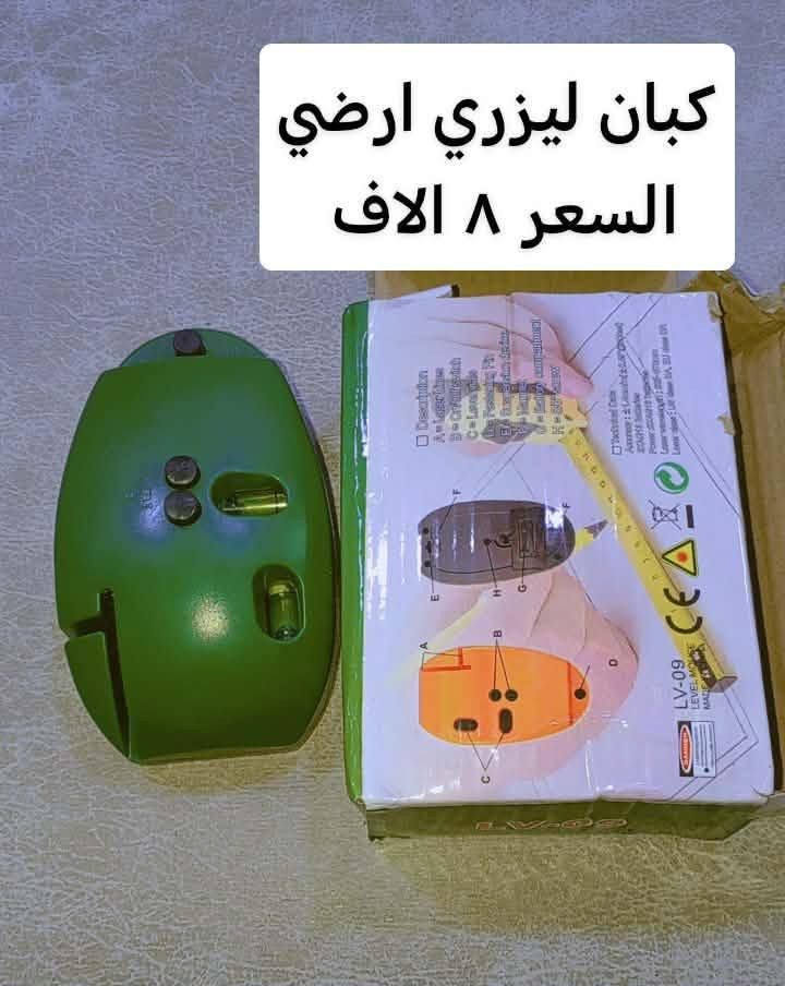 *********** الحجز ع واتساب
توصيل داخل طارميه الف بغداد 5 الاف

