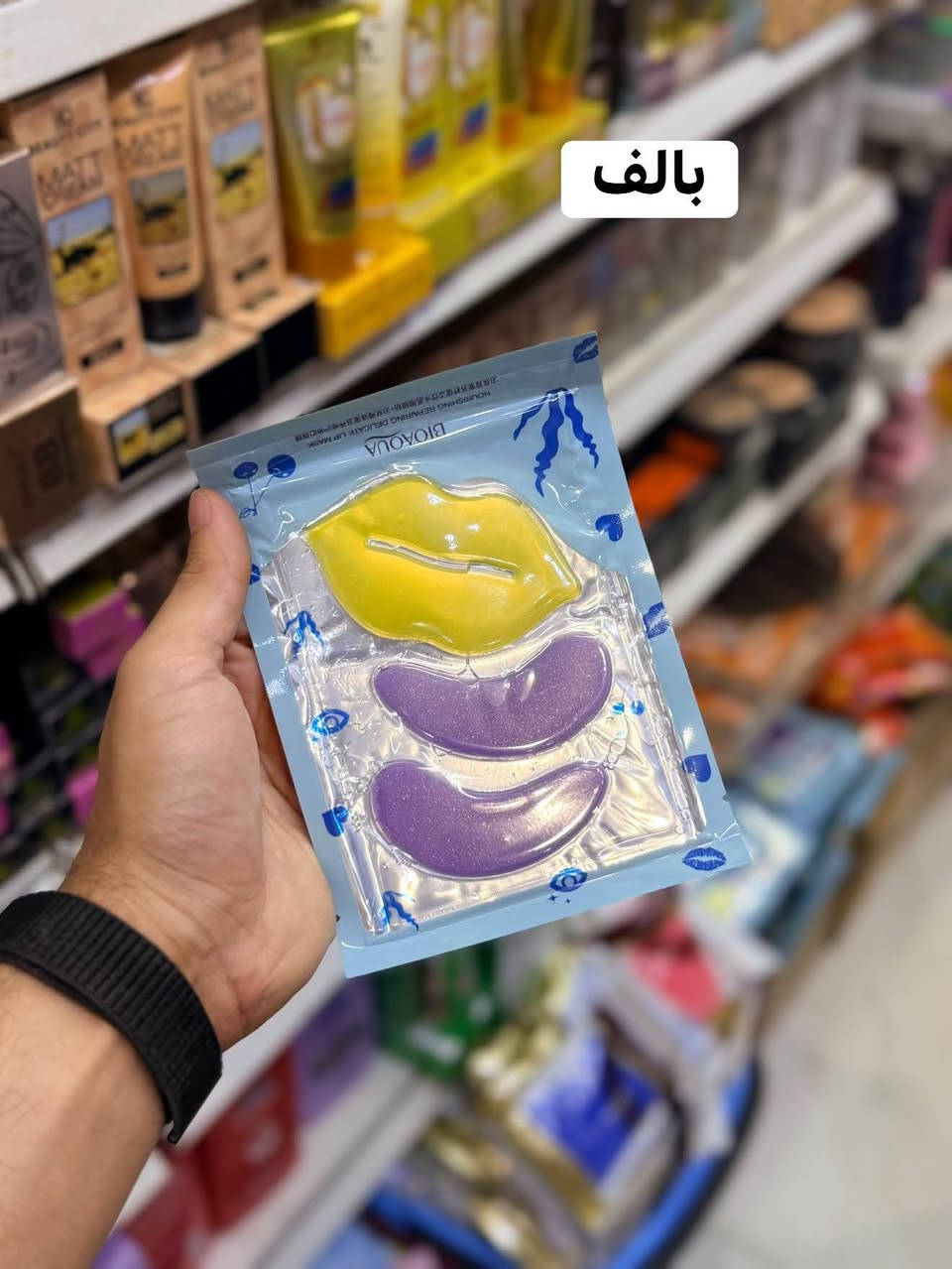 مجمع حسين رضا عويز..🇮🇶😍
 التخفيضات وتنزيلات يمنه ماتنتهي ملك العروض هلا بلعروض 🌹😍🔥

😍☑️كل_ما_تحتاجيه_من_مواد العنايه_بالبشره 🙏💅

#والجمال_والمكياج💅💋🙈 #متوفر_يمنه🙋

عروساتنه الحلووت 👰 عروضنه ما تنتهي 😻👩‍❤️‍👨

#رضاكم_هدفنه_وخدمتكم_غايتنه👰🤵😍

مستعدين لتجهيز الصالونات والعراس 🤩🤵👰

وكل هذه بسعار مناسبه🤩

 يم #مجمع_حسين_عويز لا تحتار اطلب الي تريده ☑️❤️حيوصلك لباب الدار 😍🤩🙏
 
#انصحكم_شوفون_الصور_للاخير💥😻🧿

#يقدم_لكم_مجمع_حسين_عويز💚
#لمواد_المنزليه🟢

🟢حاجه1️⃣0️⃣0️⃣0️⃣
🟩حاجه5️⃣0️⃣0️⃣

🟣كل يوم بضاعة جديدة وحلوة
 💜مستمرين بتحطيم الاسعار
🟡كلشي ارخيص تلكونه يمنه 
💛وابلاااش شوفو بضاعه اليوم الراقيه والتجنن والاسعار بلاش البلاش يابه🟡🟣💥💣
#شوفو كل الصور للاخير🧿🤓⏳
       🟡🟣تردوون💜💛 تحجزوون؟؟ كلش سهله راسلو الصفحه ودزو البضاعه التردوها والرقم والعنوان واحنا بخدمتكم عيني 💜💛    
💛البضاعة علينة والترتيب عليكم💜 

ماتكدر تجي🤗🟪
 لا تحتار احنى نوصلك الباب الدار🤓💜💛
 نوصلها الكم وين ما جنتو وتدللون علينا 💐💚💙
            🟢 🔵
       العنوان /السماوه مدخل شارع الشعبية عگد الجامع بداية العگد مقابيل صيرفة كاظم حايل💸💵💰 

  التوصيل  السريع/جميع المناطق الفين داخل السماوة 🏍🛵
                
  اقضية ونواحي 3 الاف 🚕🚖
#كذالك_متوفرر_توصيل_للجميع_المحافضات💥😍
   
#للحجز_والاستفسار

#واتساب📞📲

***********

#انستا📱☎️
7hv.hv😻☑️
