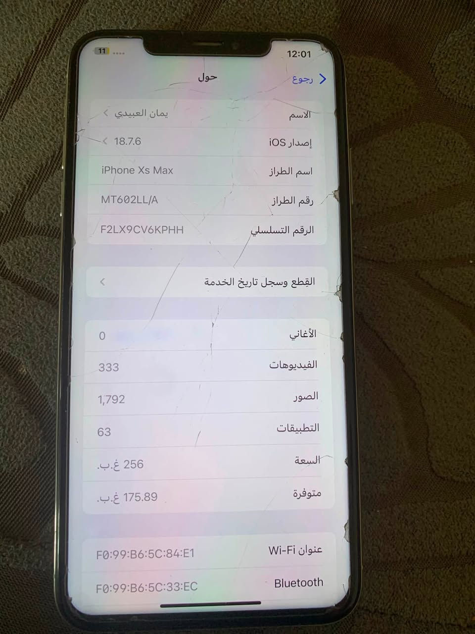 السلام عليكم ايفون اكس عادي ذاكره 64.مبدل بطاريه الظهر مكسور وحاطله كفر فقط فيس ايدي يشتغل 120 وبي مجال .. واكس ماكس ذاكره 256 مبدل شاشه GX بطاريه 69 الخدمه فيس ايدي يشتغل والظهر مكسور حاطله كفر 175 وبي مجال مكاني العامريه ***********
