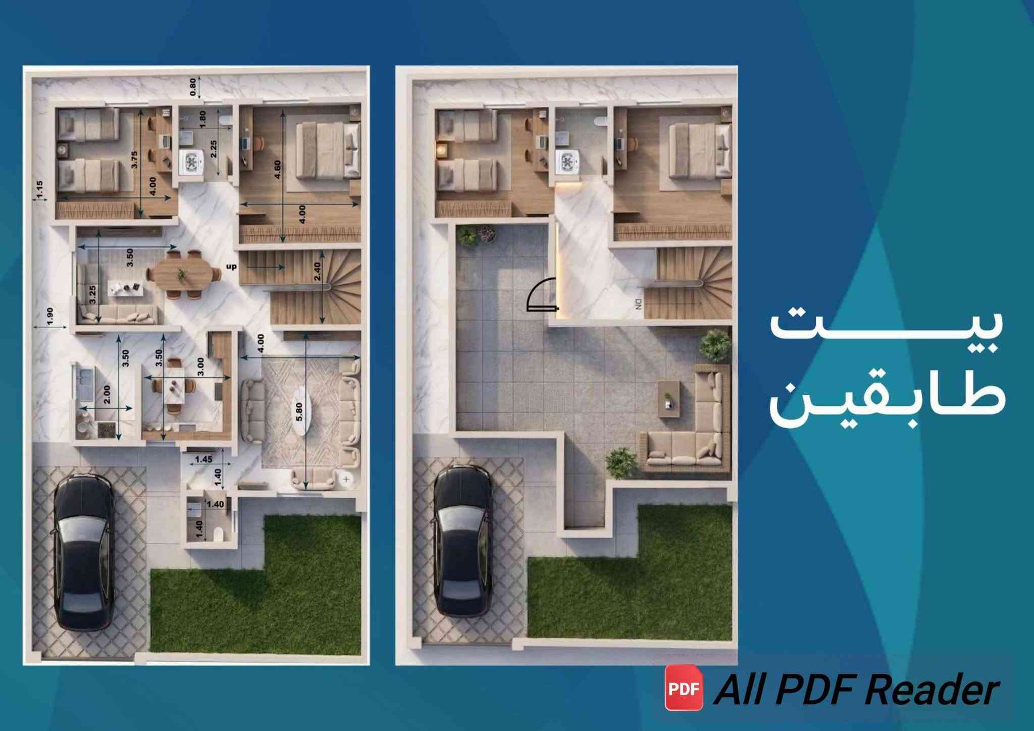 امام جامعة الانبار • مجمع الواحات • ٢٤٠م