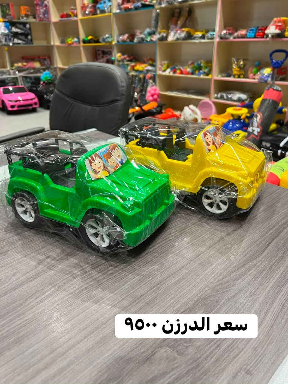 متوفر كراتين في مجمع الگرعاوي
تجهيز جمله فقط 
العنوان ديوانيه يوجد توصيل 
كل العراق 
***********

نص مكتوب في الصور:
- سعر الدرزن 7500
- سعر القطعه ١١ ونص شحن كهرباء اوربيز
- Aria Toys ٩٥٠٠ الدرزن 9 28 12
- سعر الدرزن ٩٥٠٠
- ٩٠٠
- سعر الدرزن ۹۰۰۰
- خرخاشه يده ضوئيه سعر الدرزن 8500 باتري يجي وياها مع تقسم بل اضائه