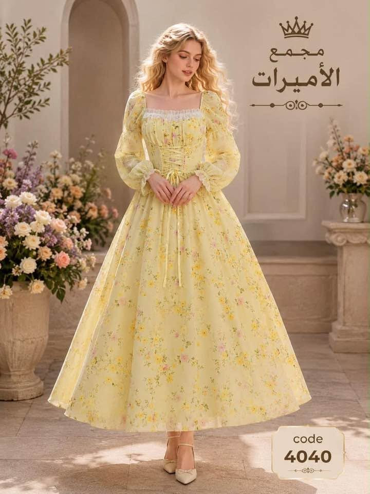 السعر 13.  التوصيل داخل بسمايه ١٠٠٠. بغداد ٣٠٠٠ محافظات ٣٥٠٠

نص مكتوب في الصور:
- مجمع الأميرات
- code
- 4040