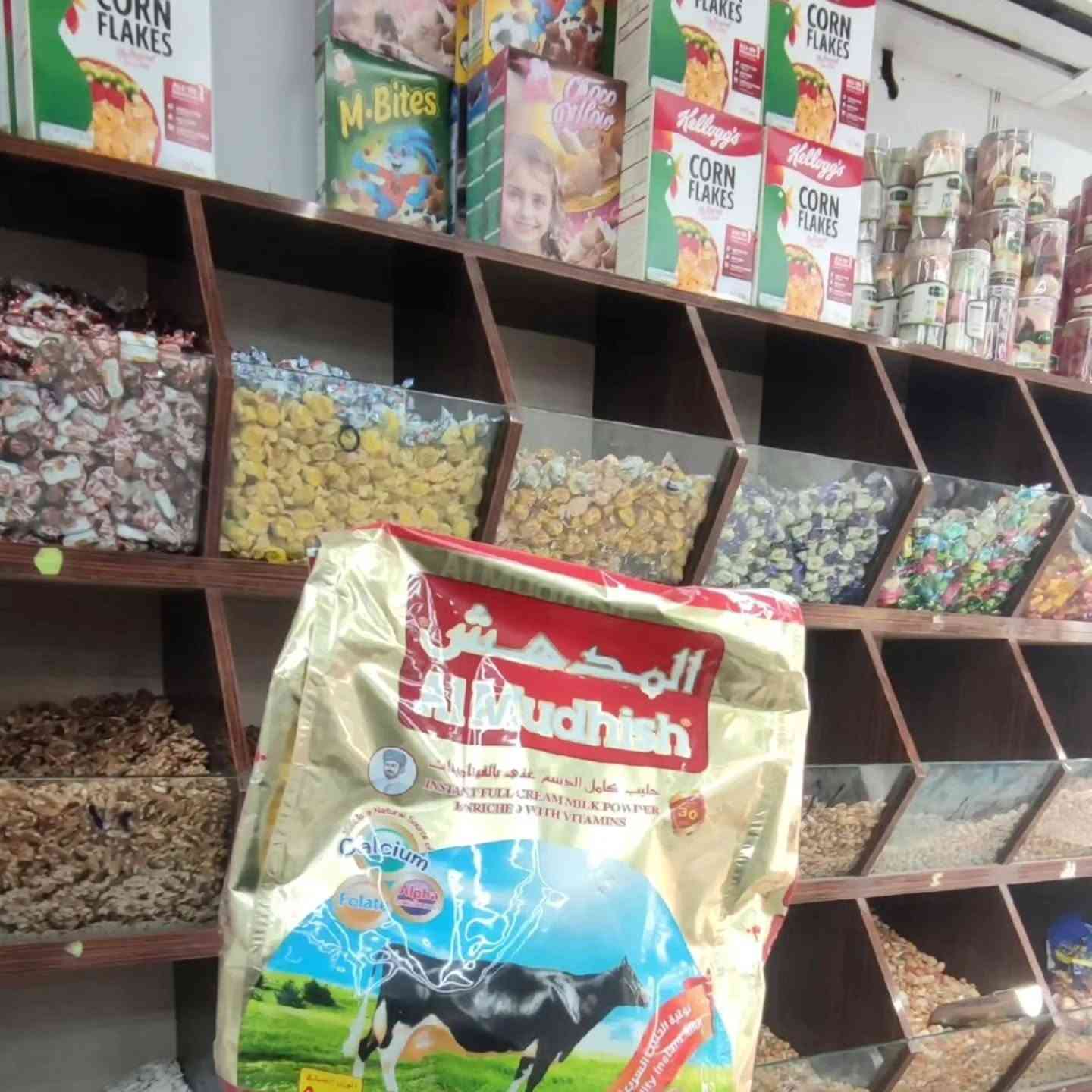 حي عمال • حليب أنكور • حليب نيدو