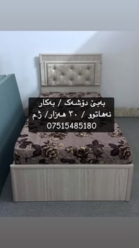 أربيل • غير مستعمل • بدون مرتبة