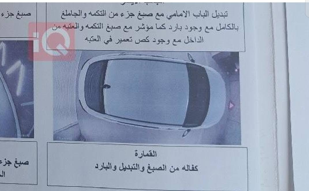سلام عليكم سياره سوناتا موديل 21 وارد امريكي السعر 140 وبيها مجال للشراي عنواني نجف السياره احلى من الصوره اتصل على هذا الرقم ***********
