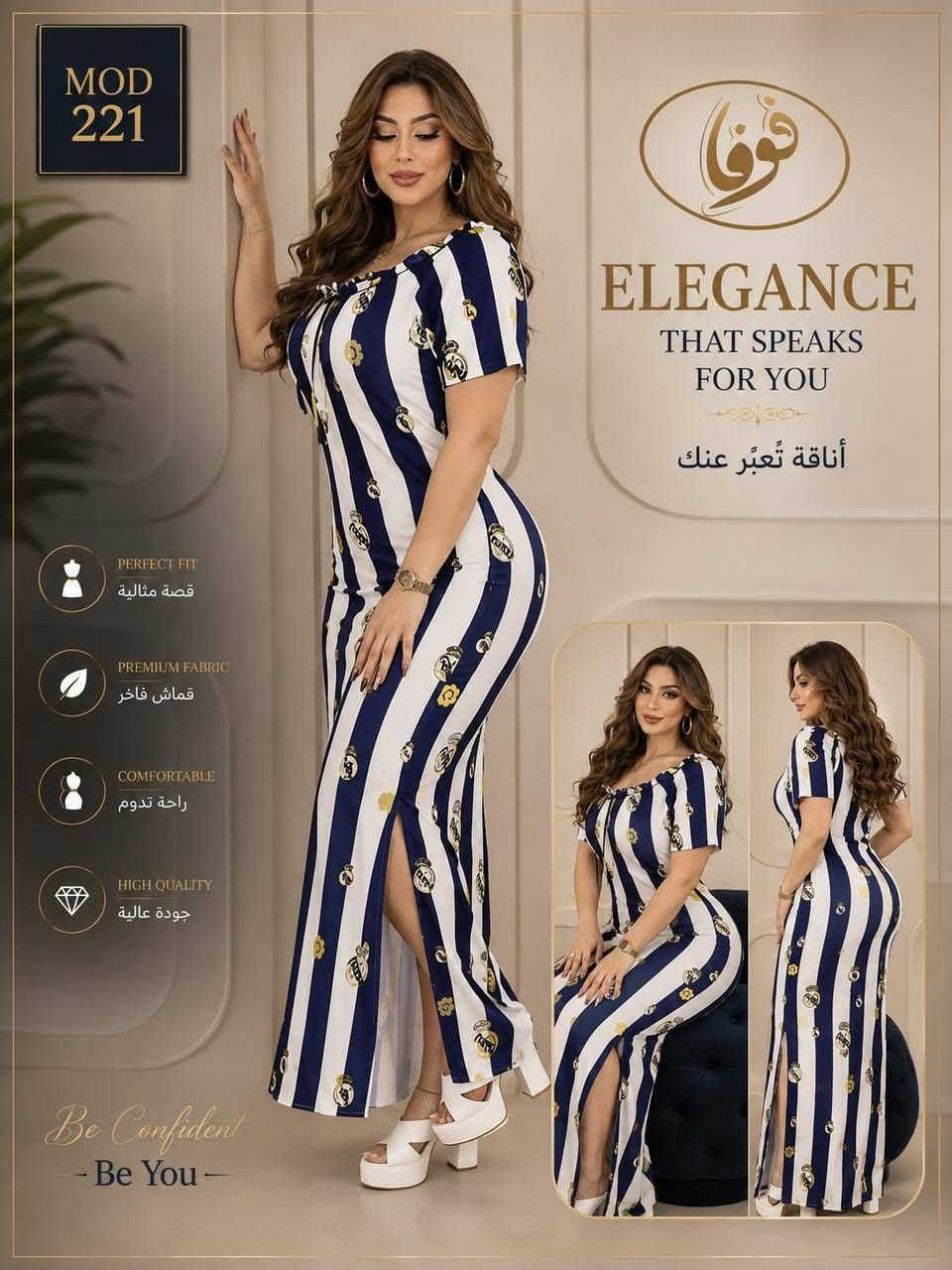 #شيك شوبنك 
أسعار تنافسية وعروض مستمرة وياكم حبايب قلبي ❤
#خامة مريحة 
#دشداشات #شلحات #ستيانات #اندر وير #ملابس #نوم #بدلات #رقص
للحجز وانساب او خاص 
***********
توصيل بسماية الف 
جميع المحافظات العراق 5
‏
