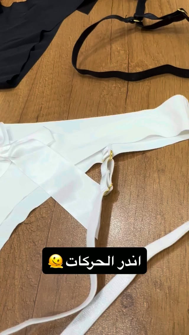 اندر حركات حبال الساقاين فري سايز يلبس تقريبا m L xL#السماوه_مدينتي #لانجري_نسائي #explore

نص مكتوب في الصور:
- اندر الحركات ⁦🤌🏻⁩