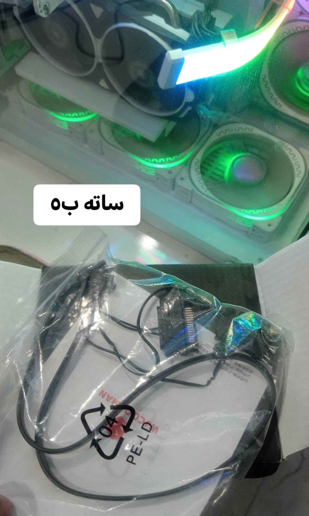 كما موضح في الصور تفضل خاص او واتس اب *********** اهلاً وسهلاً بالجميع

نص مكتوب في الصور:
- Ryzen 5 3400g B450 gigabyte ١٢٠ الف
- Ryzen 5 3400g B450 gigabyte ١٢٥
- عطل vrm
- ب ٣٠
- يدات pc به
- ٥ ب
- ساته به
- ب ٢٠٠٠
- ٣٠٠٠ب