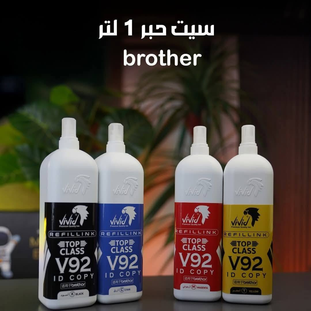 جميع أنواع الكاترجات والاحبار.  طابعات ملونة واحادية اللون.  راوترات.  كيبوردات.  ماوسات.  كيبلات متنوعة.  شواحن للحاسبات والاجهزة الالكترونية.  اقراص CD متنوعة.  
ــــــــــــــــــــــــــــــــــــــــــــــــــــــــــــــــــــــــــــــــــــــــ
الديوانية- الحمزة الشرقي- شارع الهوى- مقابل ازياء قاسم للألبسة النسائية ومقابل حيدر جبير للألبسة الرجالية.  *********** اتصال و واتساب.  تيلكرام aa15000@
