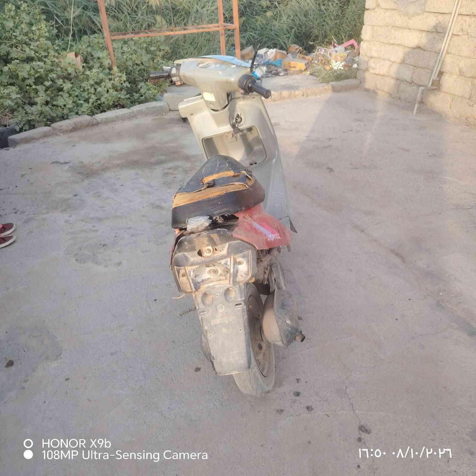 ياماها • شرط نشاط • كهربايات شغاله