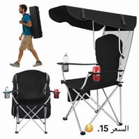 كرسي • اتصال