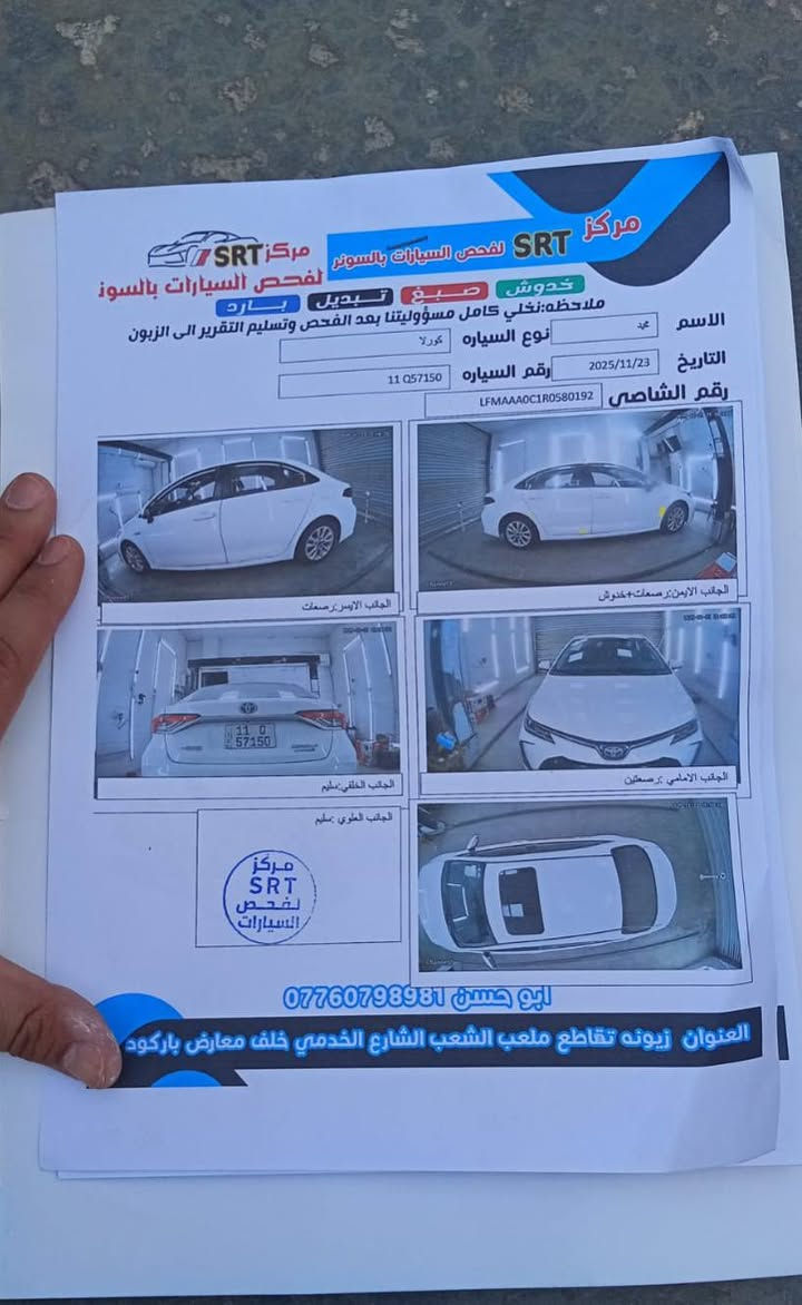 السلام عليكم

كورلا 2024 علامه زركه شكل الخليجي المرغوب رقم بغداد  تحويل ثاني يوم السياره مكفوله سونار مرفق بالصور  السياره فول مواصفات كشنات جلد احمر   فتحه بصمة رادارات السعر 149 وبيه مجال مكان الانبار فلوجه
 ***********
