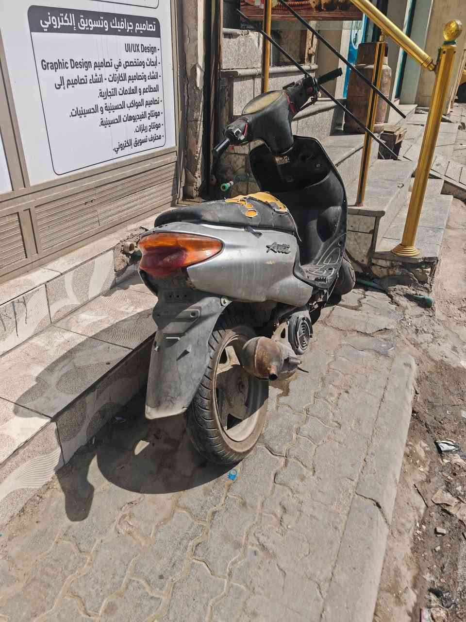 دولفين معدل • ممتازة • كفرات بحاجة تبديل