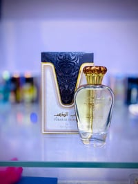 مسك • عطور • هدايا