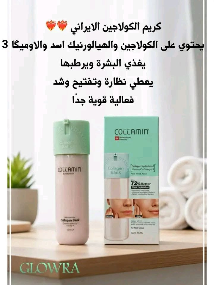 ايراني • مرطب • BMS
