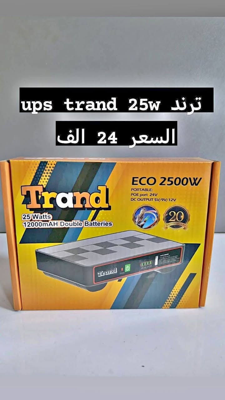 Upss
لطلب والاستفسار التواصل خاص او واتساب *********** التوصيل خلال 24ساعة
