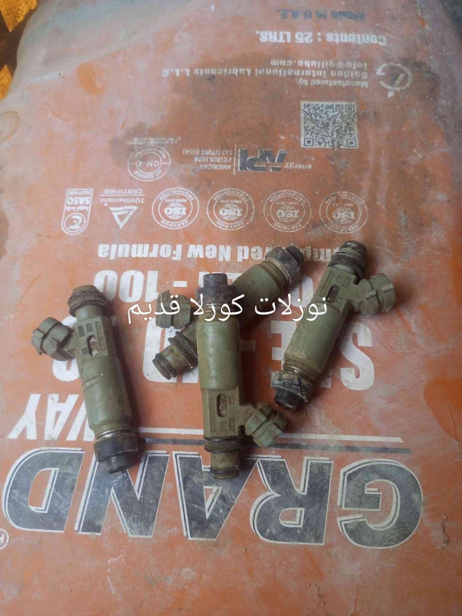 ناصريه غراف • قطع سمند • كورلا 1600