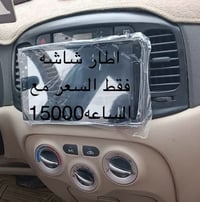 بغداد الشعله • إلكترونيات