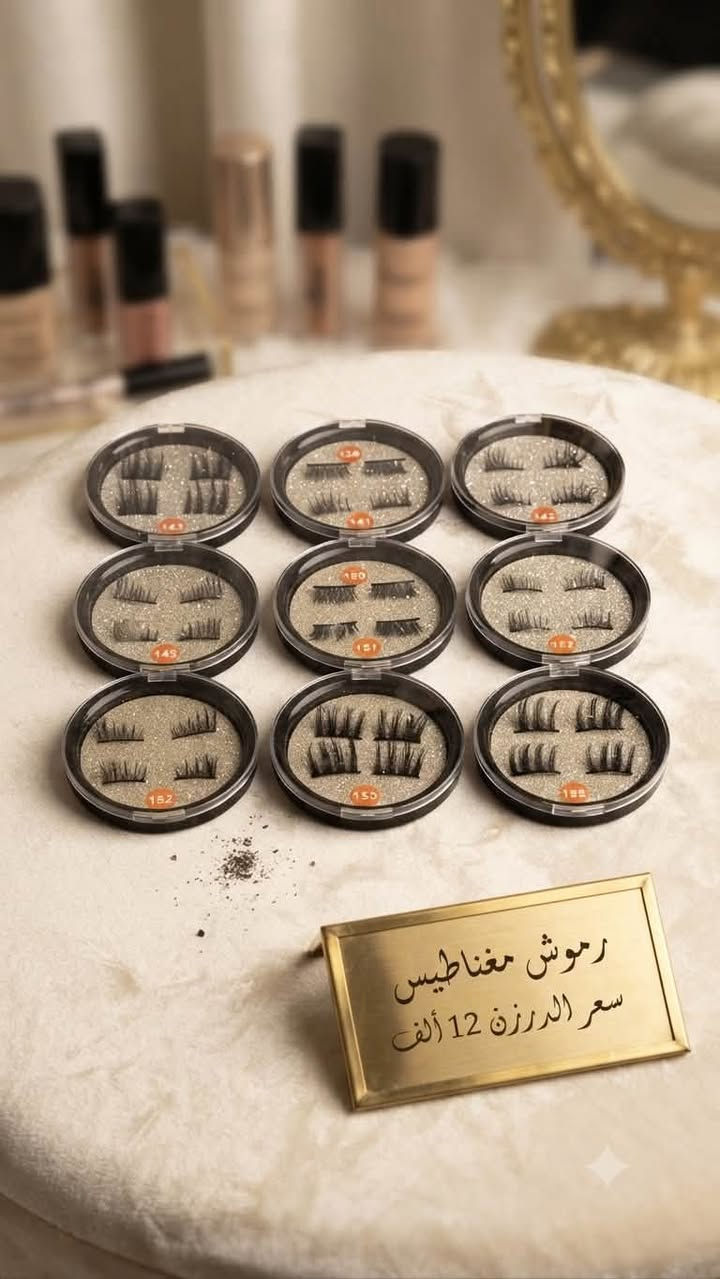 محلات سيد كرار الموسوي (جملة فقط) ( اسعار تنافسية)
شورجة عمارة القادسيه الطابق الثاني
✅ فحص البضاعه امام المندوب إرجاع مجاني إن كان الطلب ✅غير مطابق
✅يتوفر لدينا كافة موديلات وأنواع واحجام دبابيس الحجاب 
✅كذالك يتوفر داخل القناة اكسسوارات مختلفه
✅لمعرفة الاسعار وباقي التفاصيل داخل رابط قناة التلي
https://t.me/mahalaat_almusawii✅
✅يوجد توصيل 🚚 5 الف بغداد وجميع المحافظات 
✅للطلب والحجز يرجى مراسلتنا على الواتساب 
*********** ☎️ ***********
