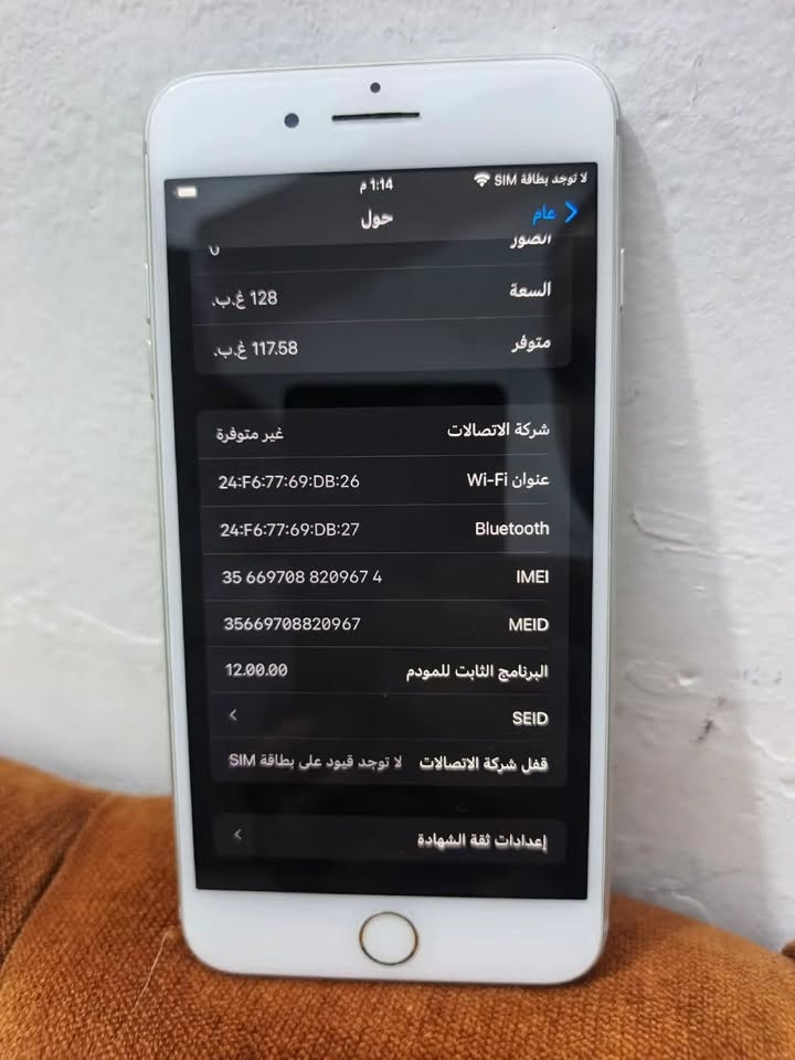 ايفون 📲 ٧ بلس مكفول
سفن بلس ايفون 👀☎ مكفول

ذاكرته ١٢٨   بطاريه ٧٤ شحنه حلو 

مكفول من الفتح 

اتصل 🗣📲📞  ***********
