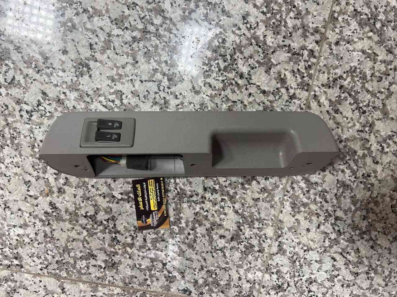 قطع غيار • بريجو • اسعار جملة
