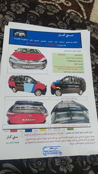 تويوتا سينا للبيع مستعجل موديل 2017 سبع راكب فول مواصفات كشنات جلد بصم...