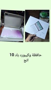 من رخصة الادمن ...غراض امزون منوع توصيلك مجاني اذا تشتري  5 قطع واكثر ...