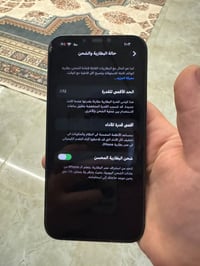 ايفون ١٣ برو ماكس • ٢٥٦ • نجف حي ميسان